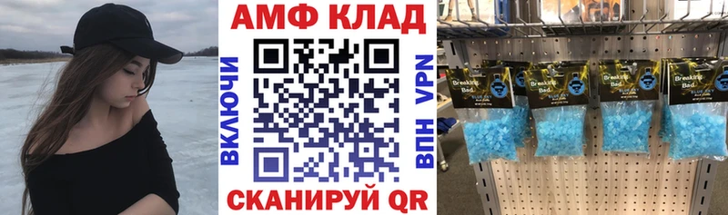 АМФ 98% Ельня