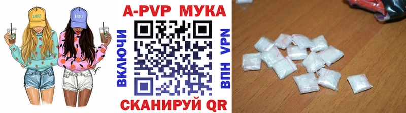 Alfa_PVP VHQ  omg   Ельня 
