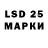 LSD-25 экстази кислота Real MUTE