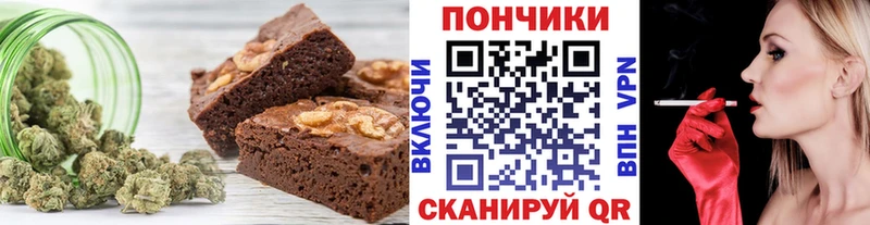 Cannafood марихуана  где найти наркотики  Ельня 