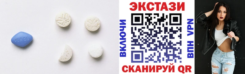 ЭКСТАЗИ бентли  hydra ONION  Ельня 