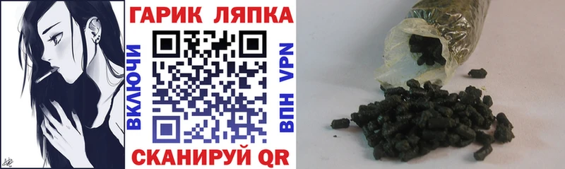 ГАШИШ хэш Ельня