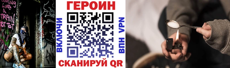 ГЕРОИН афганец  Ельня 