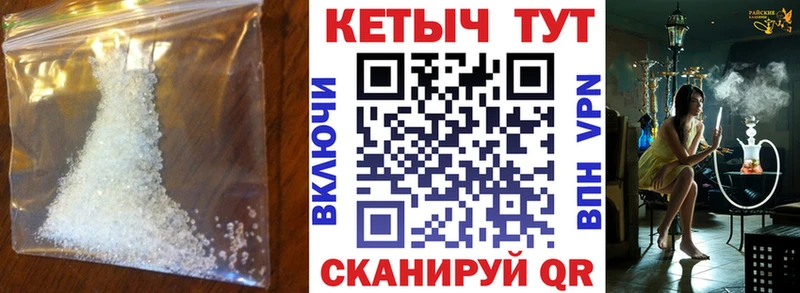 КЕТАМИН ketamine  OMG зеркало  Ельня  продажа наркотиков 