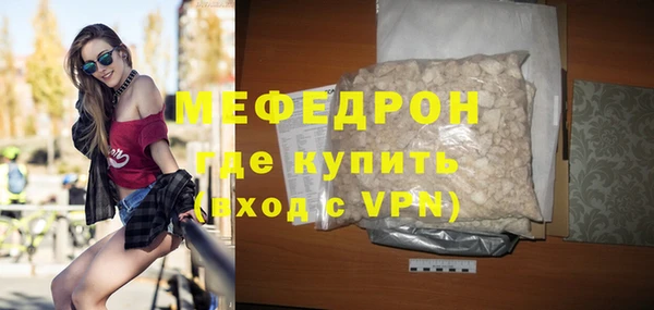 марки nbome Гусь-Хрустальный