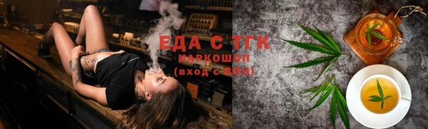прущий лед Гусиноозёрск