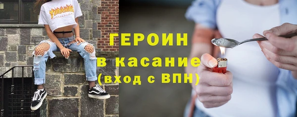 твердый Рославль