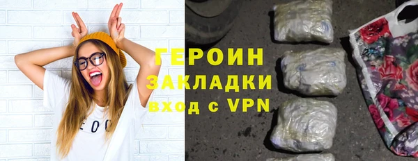 бутик Горняк