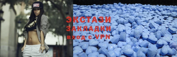 бутик Горняк