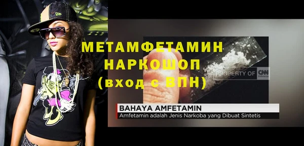кокаин перу Горнозаводск