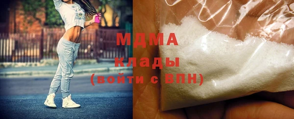 марки nbome Гусь-Хрустальный