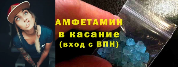 стафф Гусев
