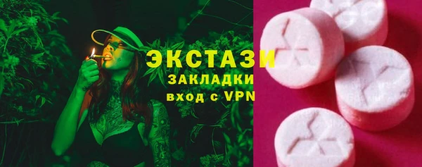 марки nbome Гусь-Хрустальный