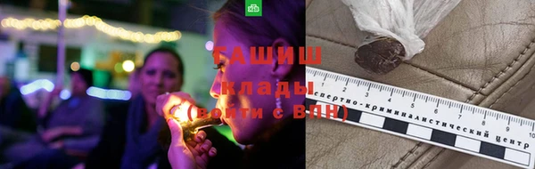 марки nbome Гусь-Хрустальный