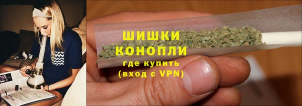 бутик Горняк