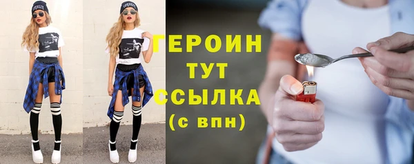 бутик Горняк