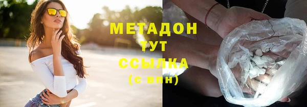марки nbome Гусь-Хрустальный