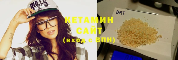 бутик Горняк