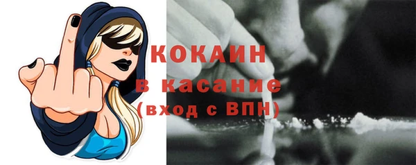 кокаин перу Горнозаводск