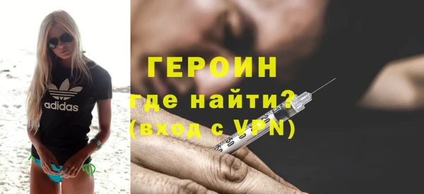 амф Горно-Алтайск