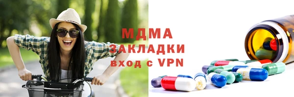 амф Горно-Алтайск