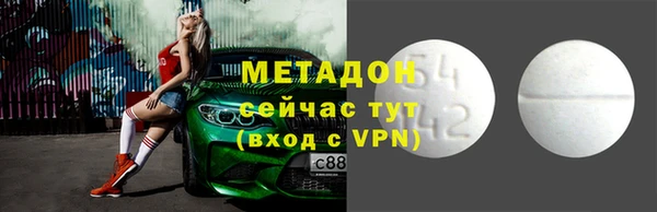 марки nbome Гусь-Хрустальный
