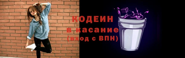 амф Горно-Алтайск