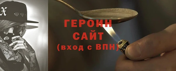 прущий лед Гусиноозёрск