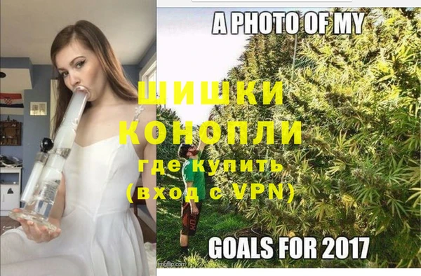 бутик Горняк