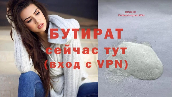 кокаин перу Горнозаводск