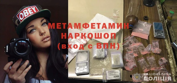 кокаин перу Горнозаводск