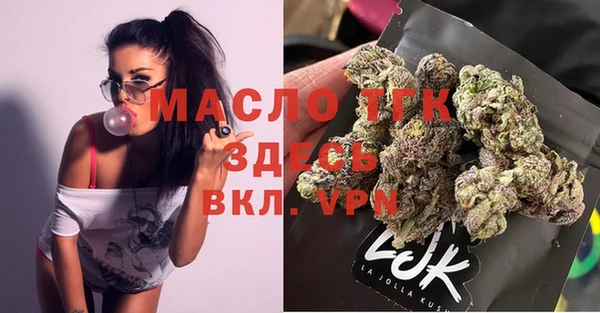 бутик Горняк
