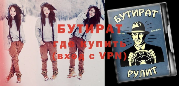 стафф Гусев