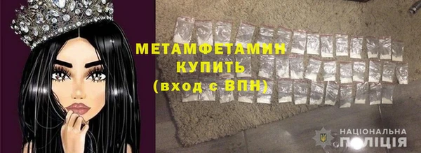 стафф Гусев