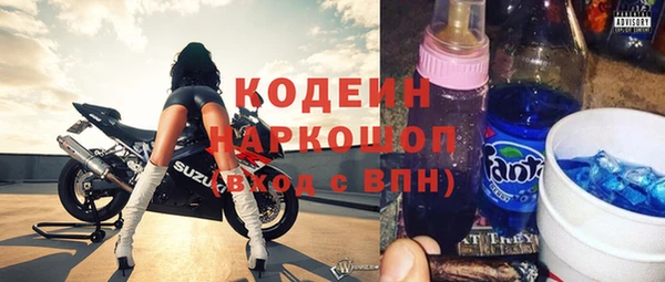 кокаин перу Горнозаводск
