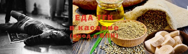 амф Горно-Алтайск