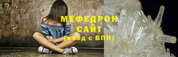 соль ск Зеленокумск