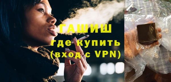 стафф Гусев