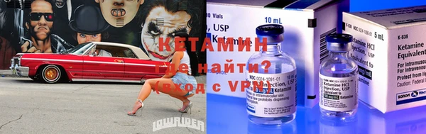 амф Горно-Алтайск