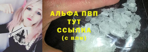 бутик Горняк