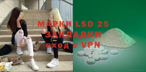 прущий лед Гусиноозёрск