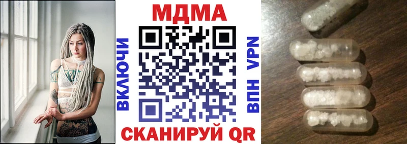 сайты даркнета состав Ельня MDMA молли
