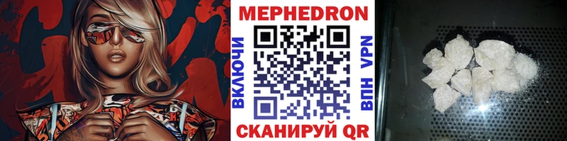 купить наркотик  Ельня  МЕФ VHQ 