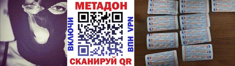 KRAKEN tor  купить закладку  Ельня  МЕТАДОН белоснежный 