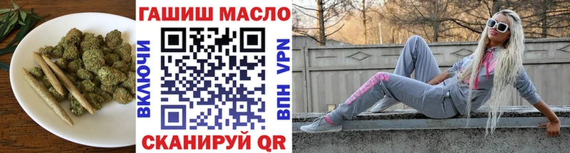 ТГК вейп  Ельня 
