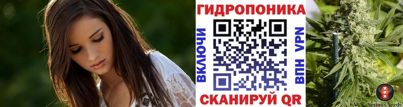 даркнет какой сайт  Ельня  Каннабис VHQ 